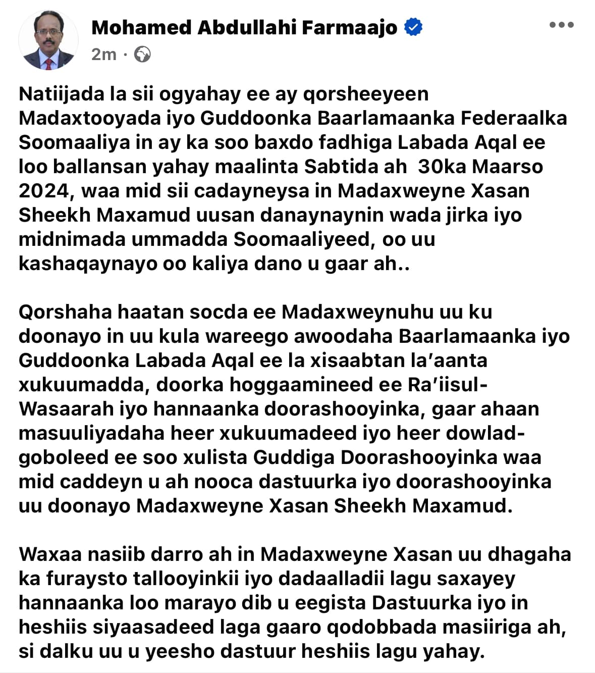 Former Recognized President Farmaajo Declares A National Crisis ...