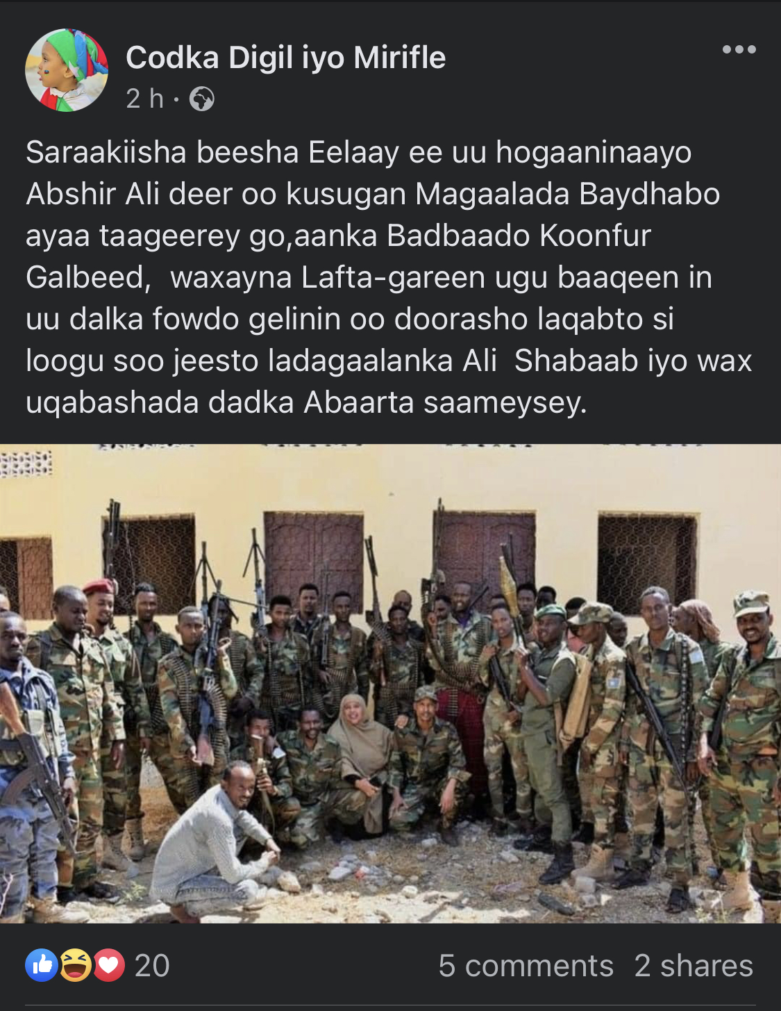 Ciidanka Badbaado KGS | Somali Spot | Forum, News, Videos