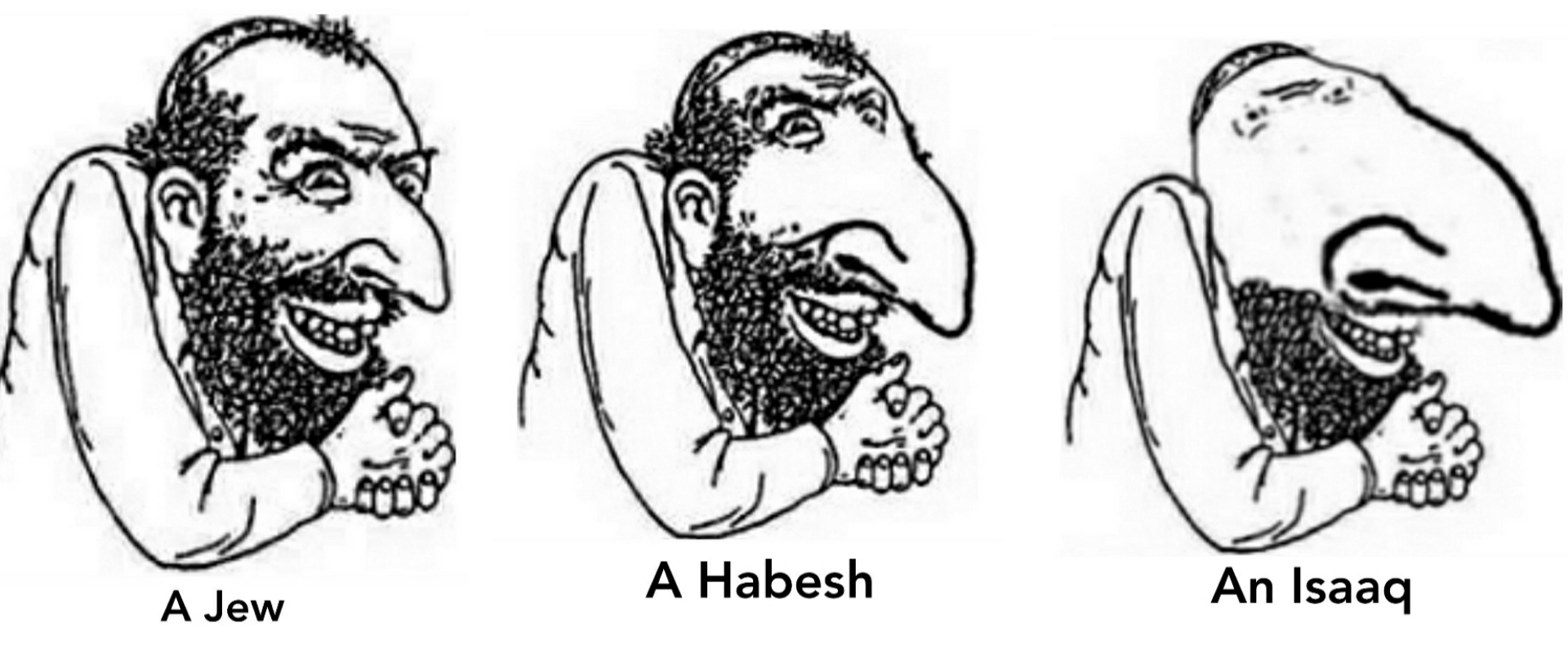 Habash yahuud idoor.jpg