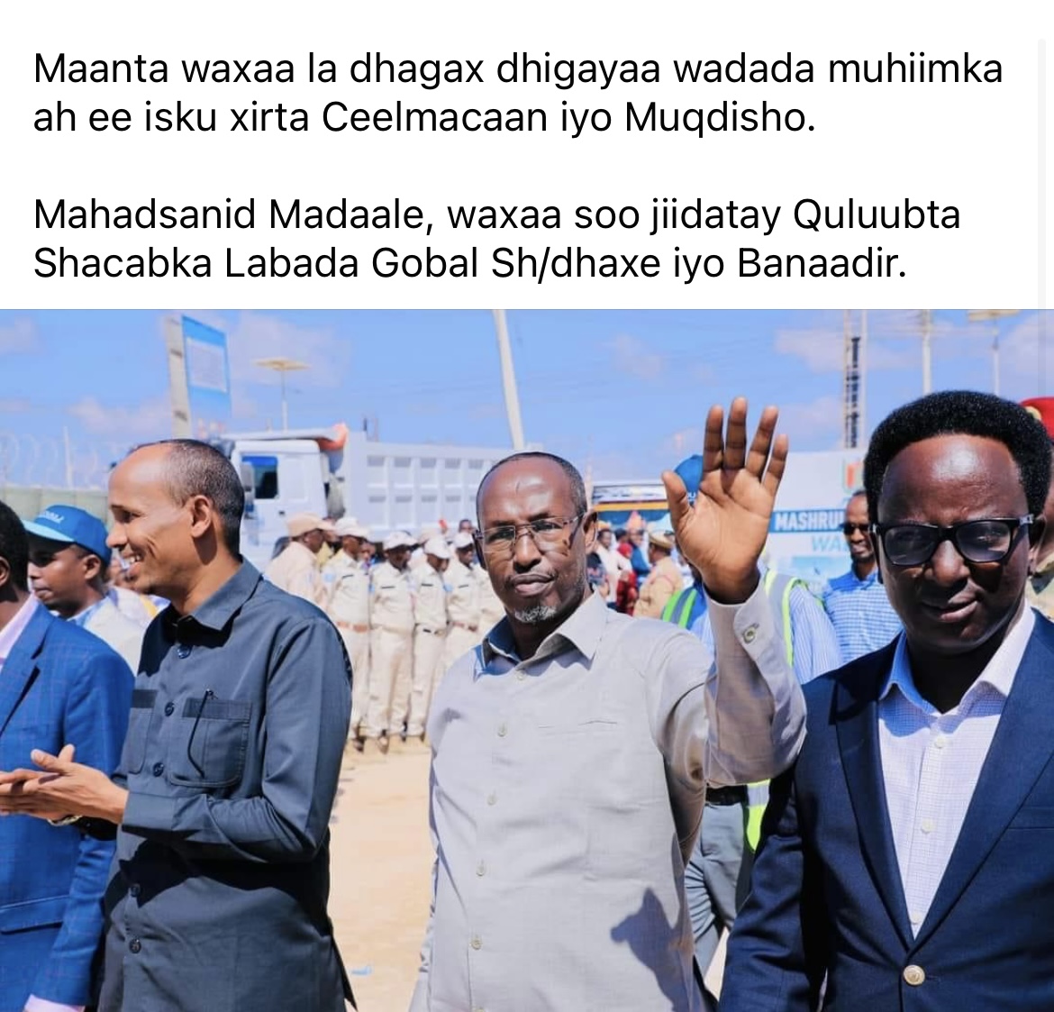 Muqdisho - Ceel Macaan road to be built | Somali Spot | Forum, News, Videos