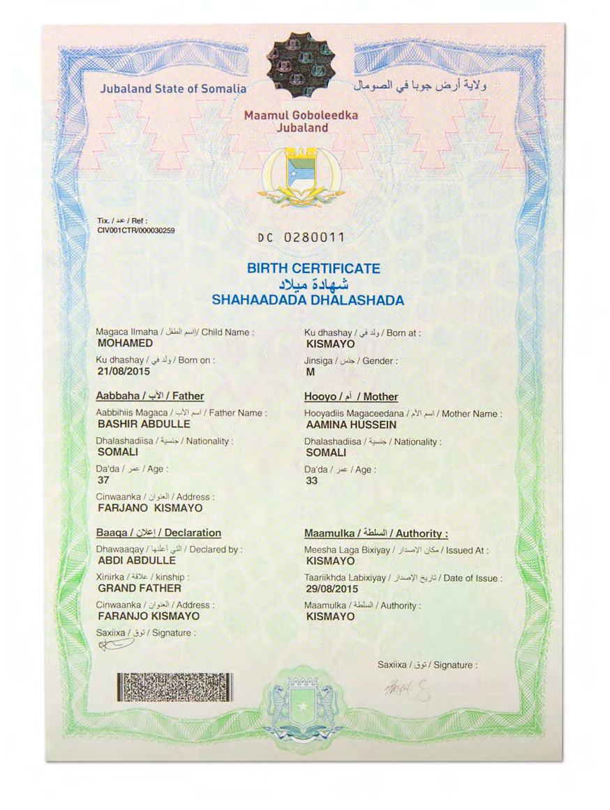 Jubaland_Birth_Certificate.png