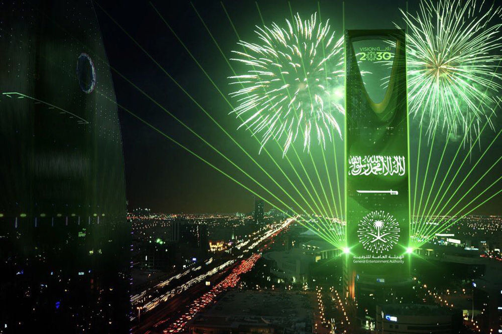 main_-_ksa_national_day.jpg