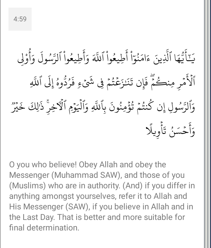 Screenshot_20230121-192619_Quran.jpg