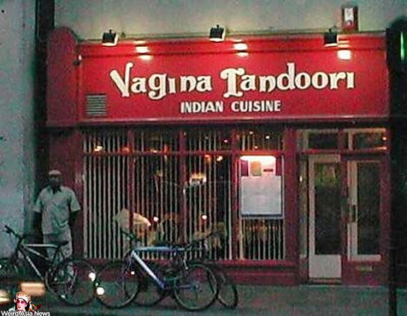 vagina-tandoori.jpg