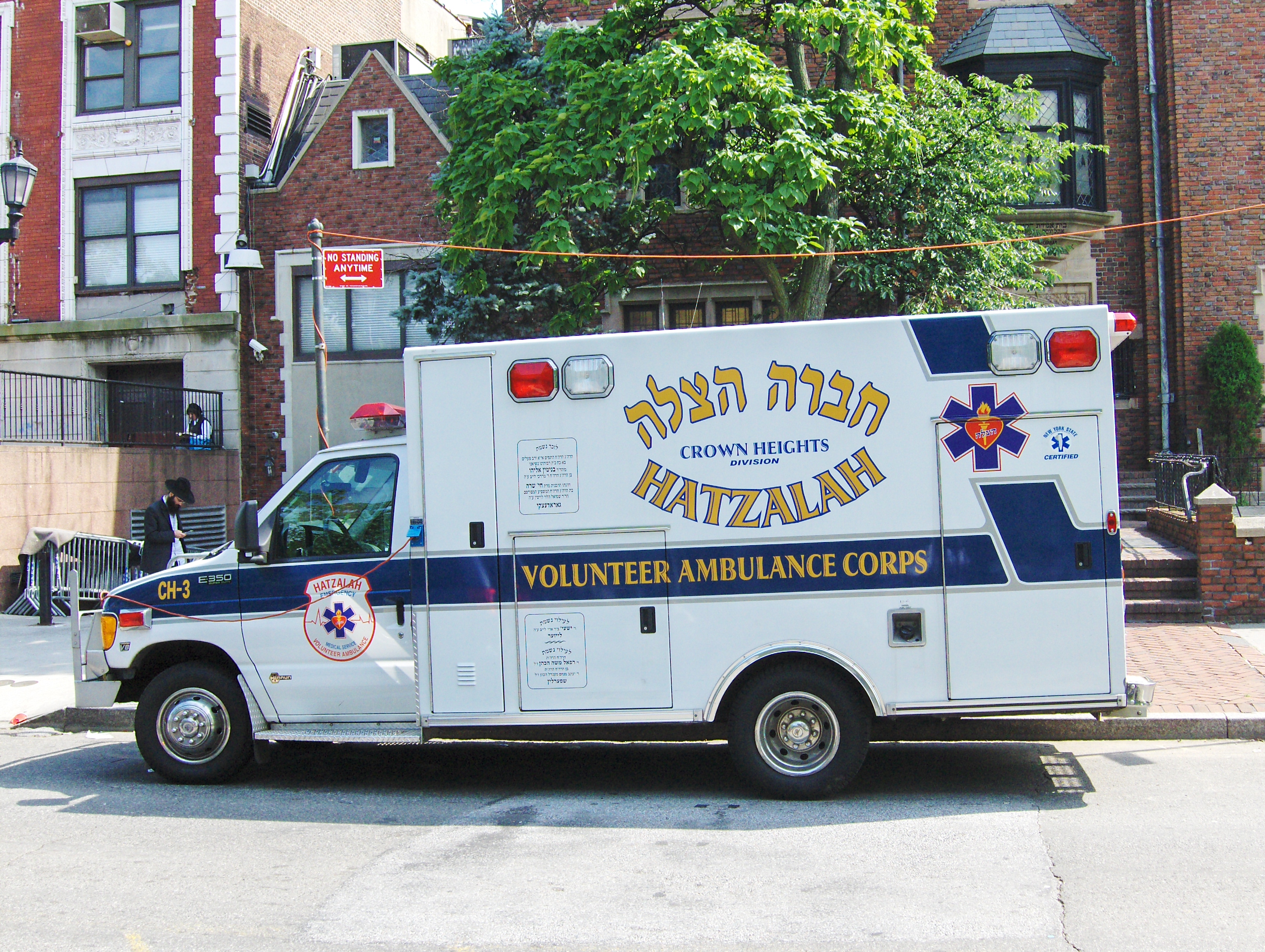 Hatzalah.jpg