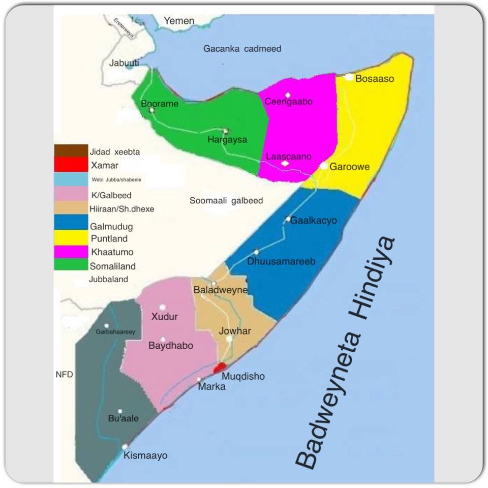 Federal_Republic_of_Somalia_2016.jpg