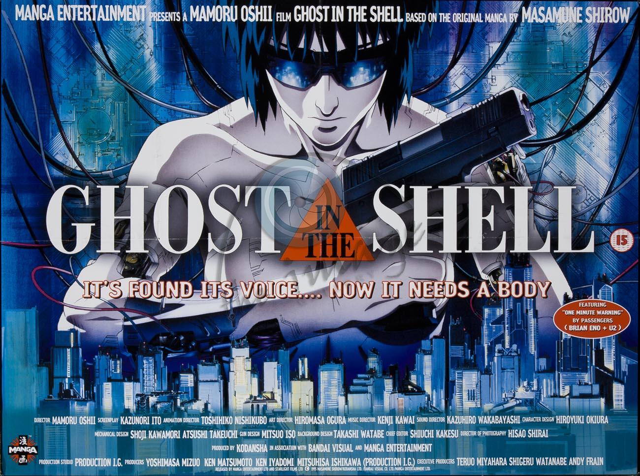 ghost_in_the_shell_ukquad.jpg