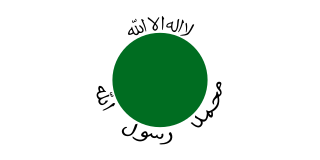 320px-Flag_of_Somaliland_until_1996.svg.png