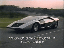 Sports Car GIF Sports Car GIF