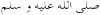 (saw) (saw)
